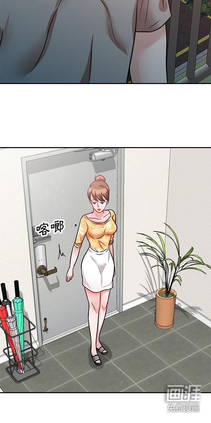 第26章：独处