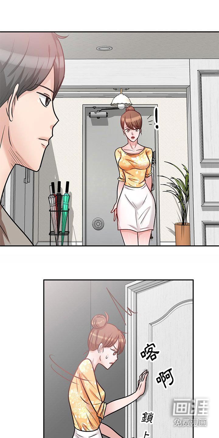 第26章：独处