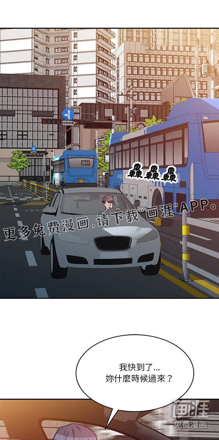 第26章：独处