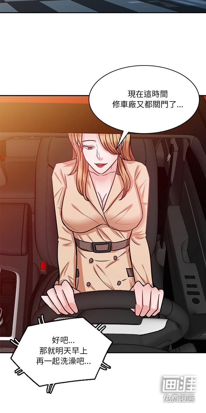 第26章：独处
