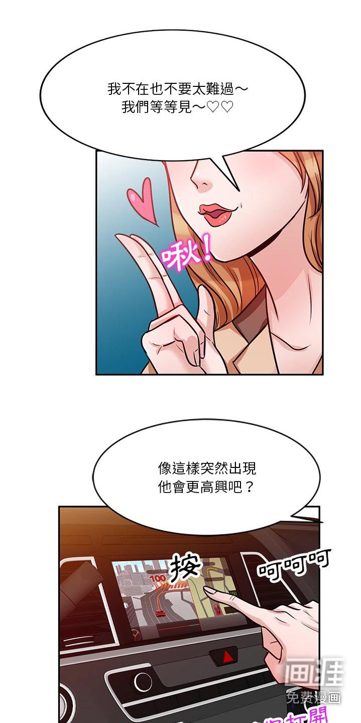 第26章：独处