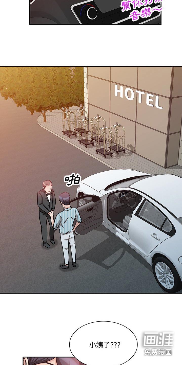 第26章：独处