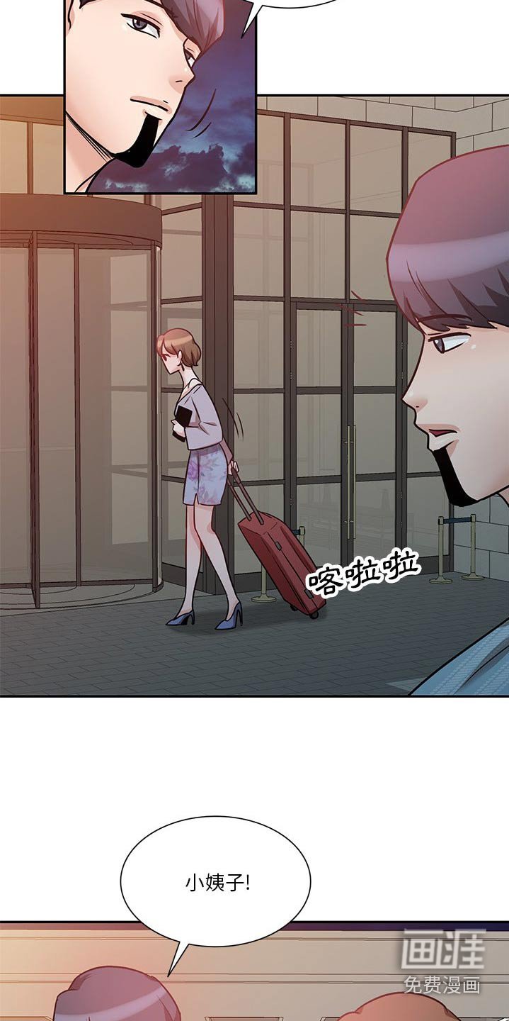 第26章：独处