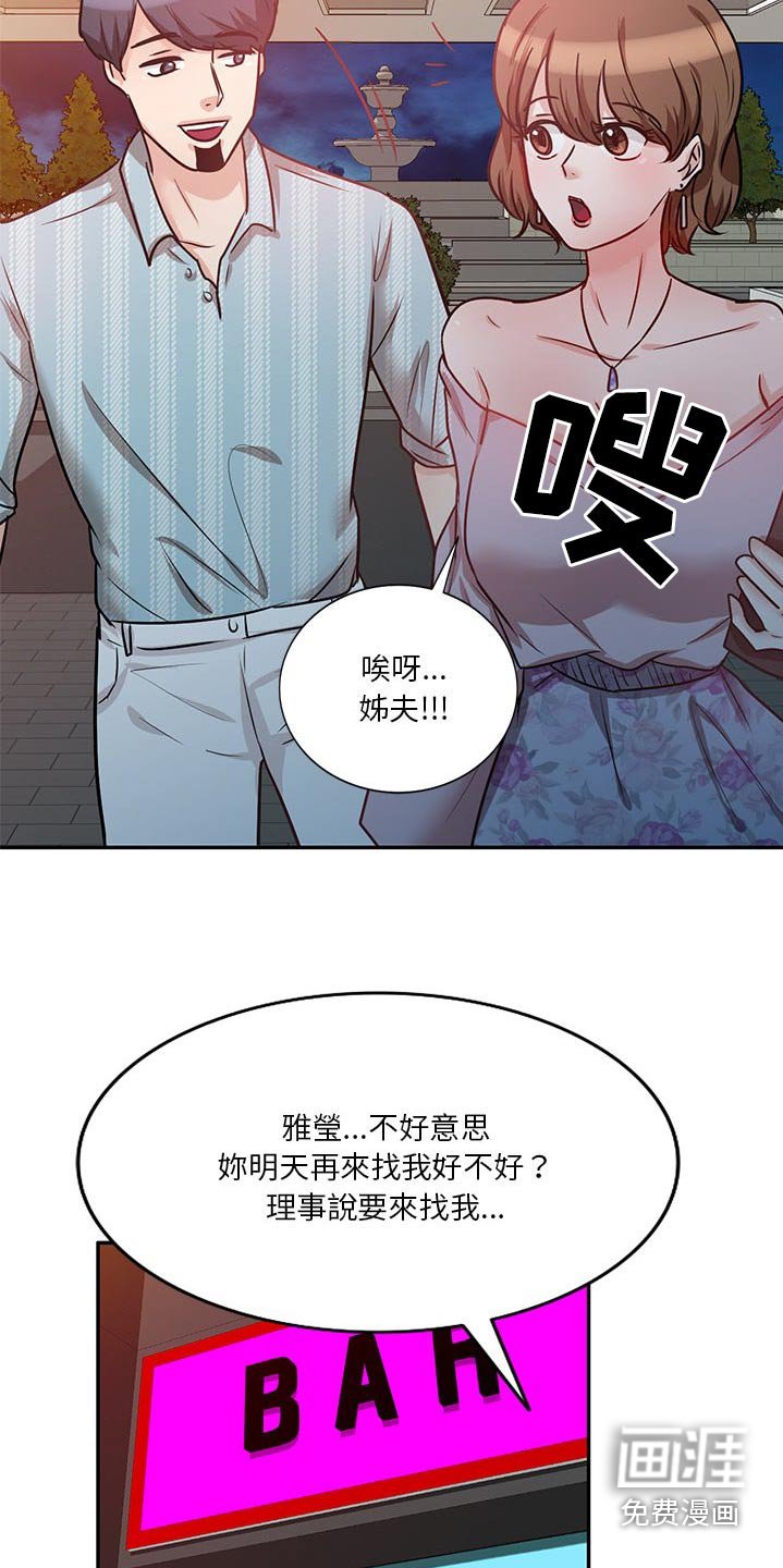 第26章：独处