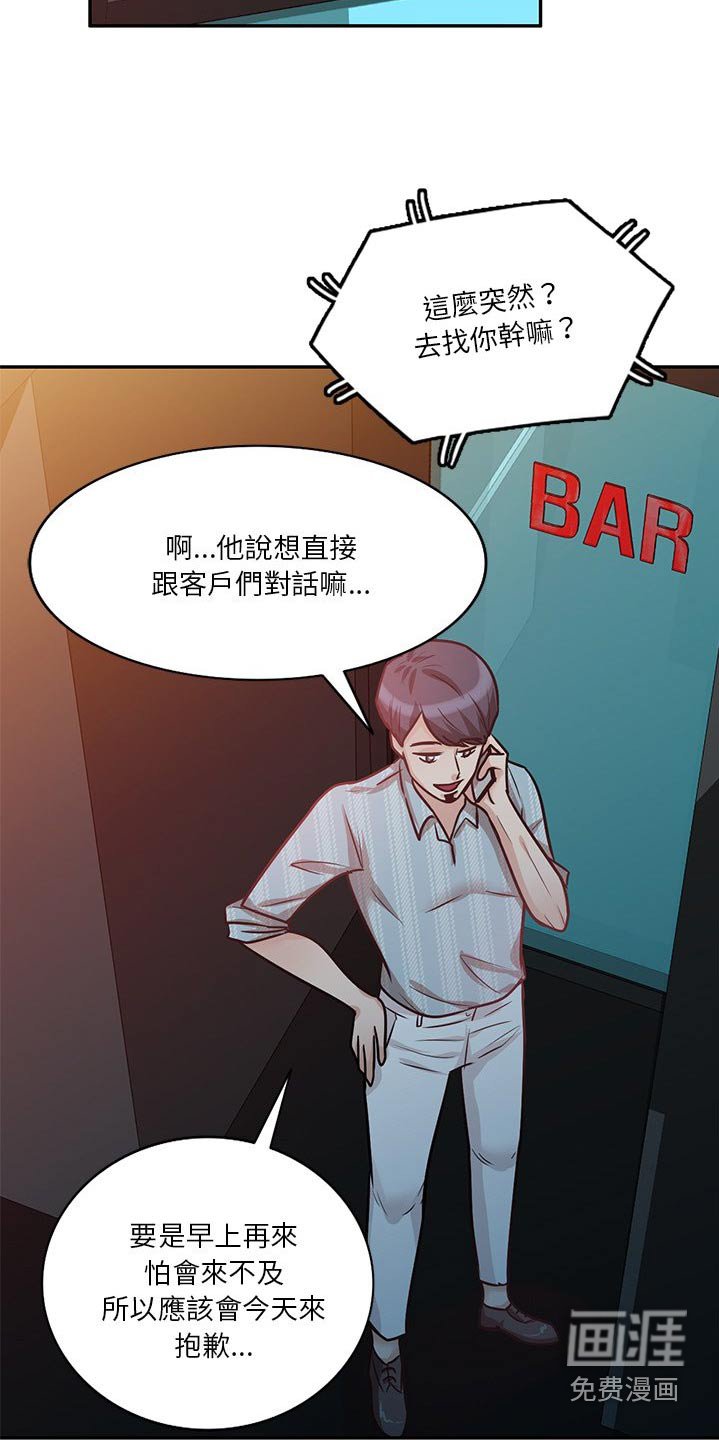 第26章：独处