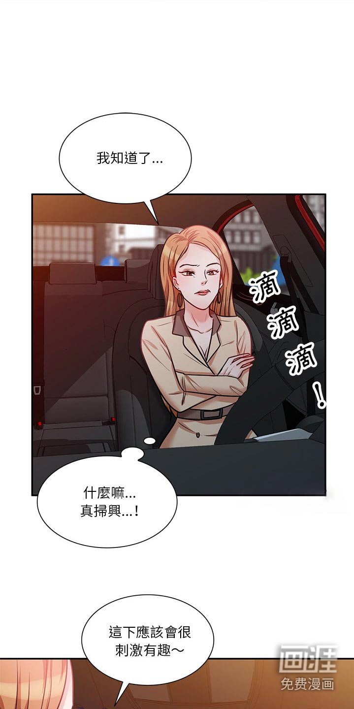 第26章：独处