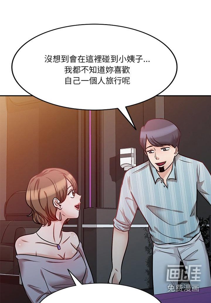 第27章：吓一跳