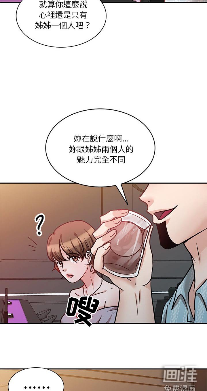 第27章：吓一跳