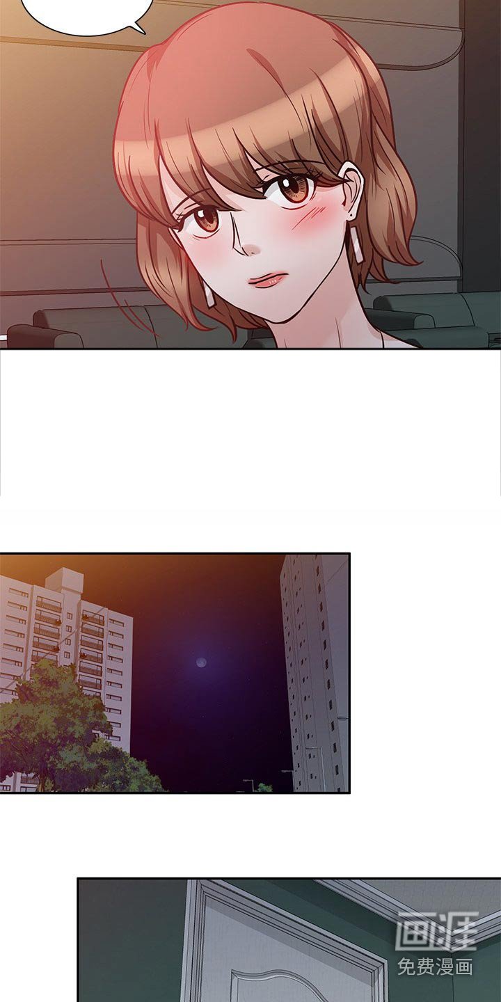 第27章：吓一跳