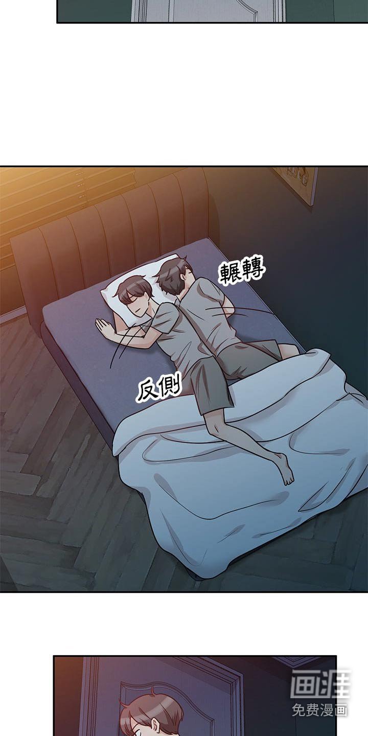 第27章：吓一跳