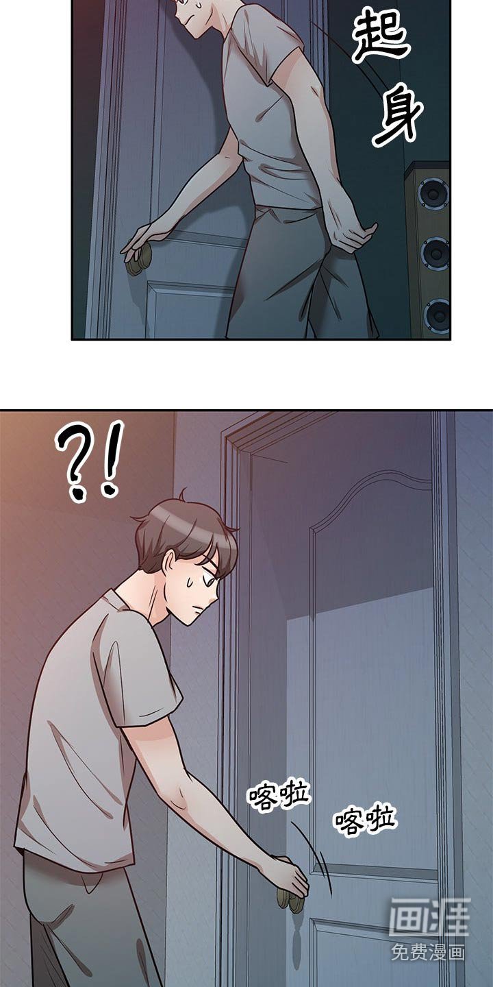 第27章：吓一跳