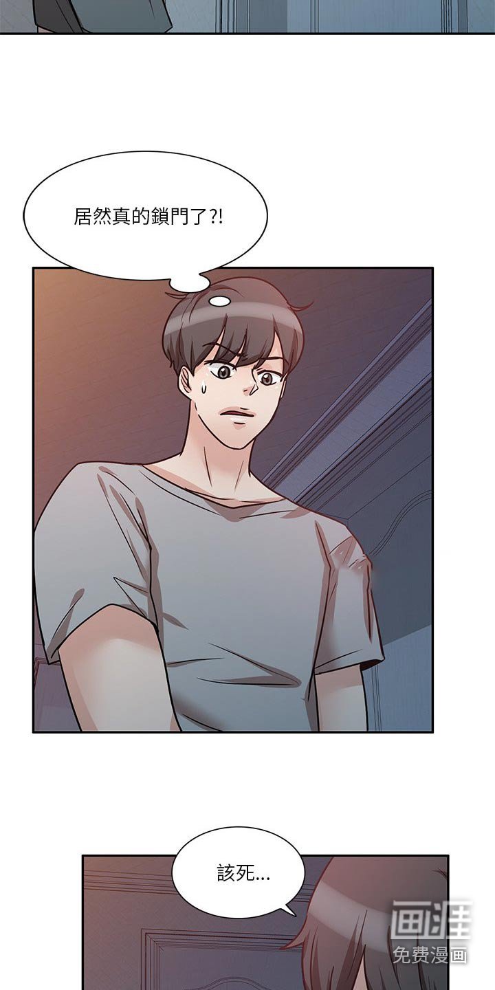 第27章：吓一跳