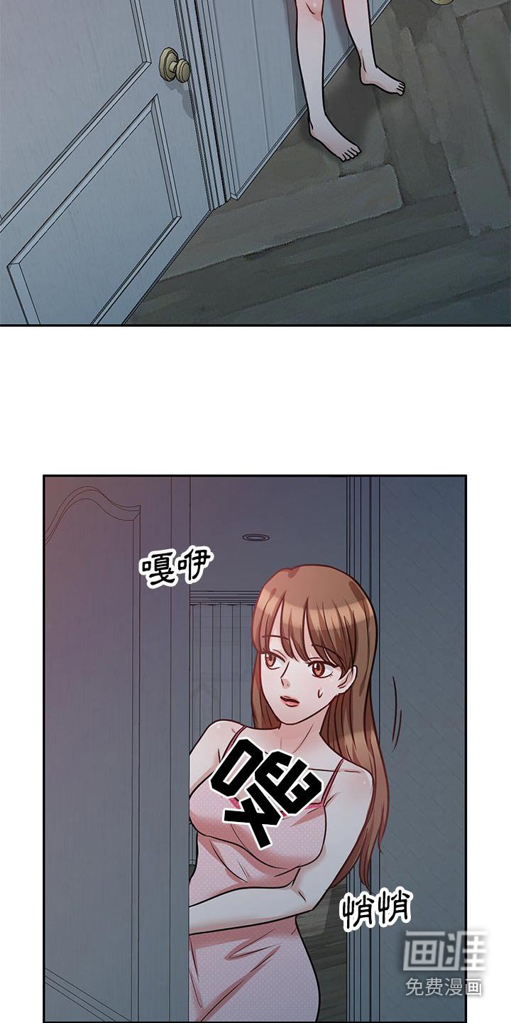 第27章：吓一跳