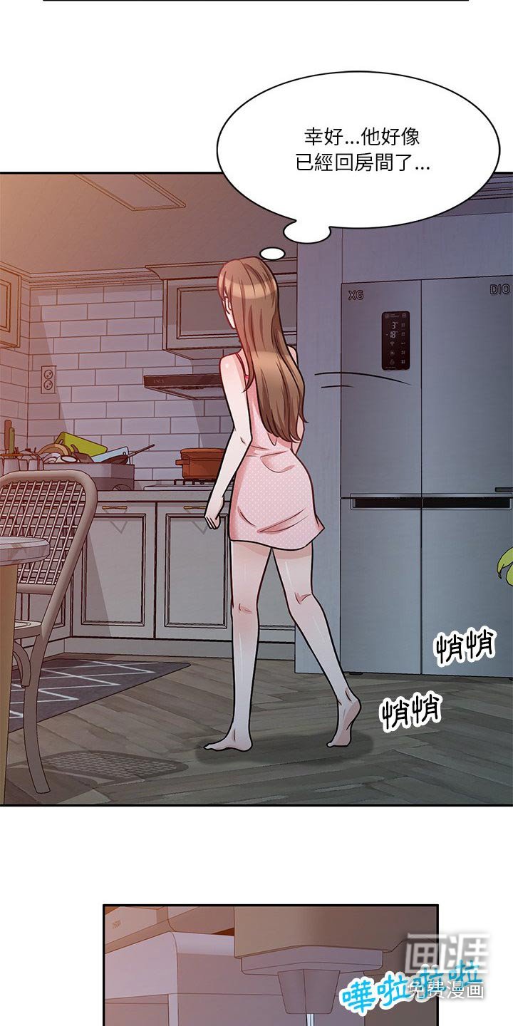 第27章：吓一跳