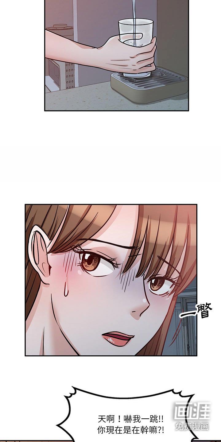 第27章：吓一跳