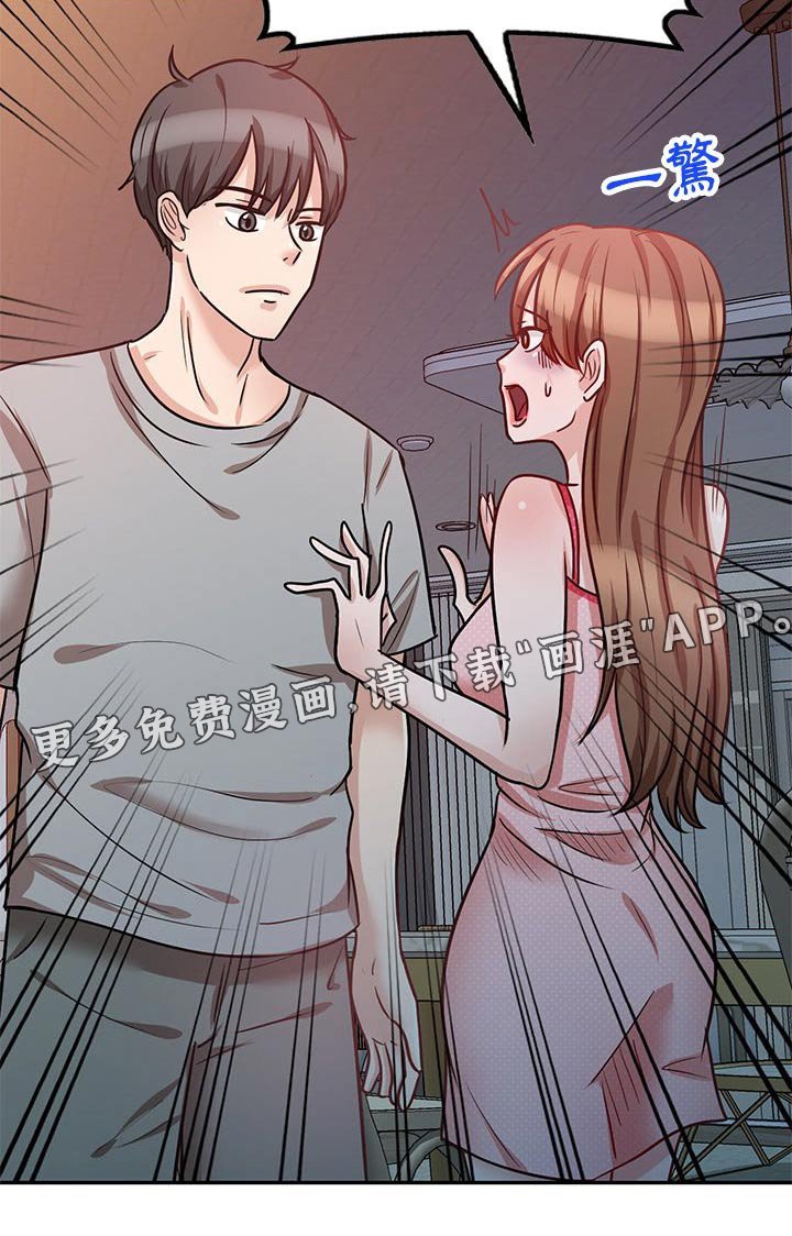 第27章：吓一跳
