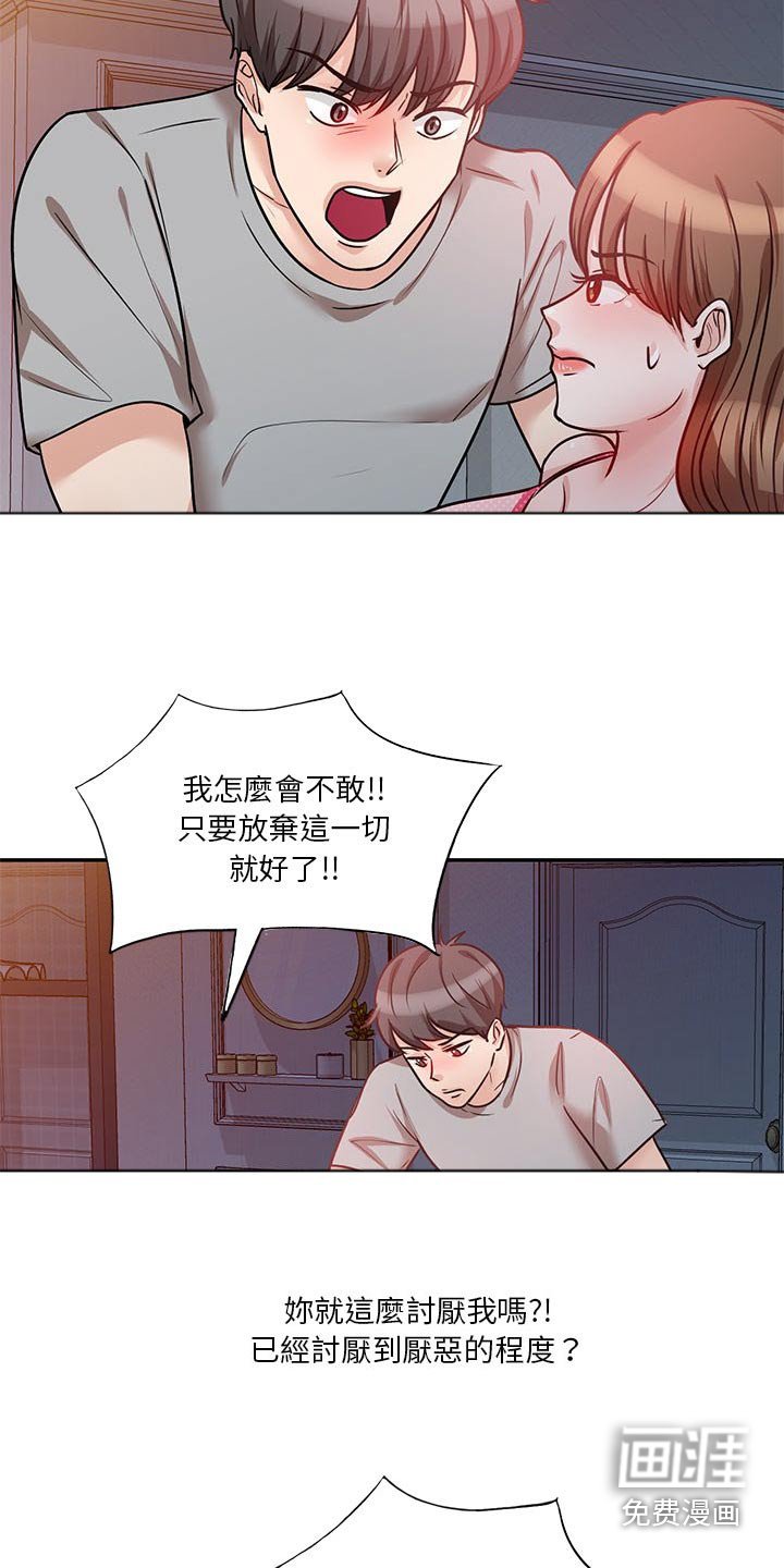 第27章：吓一跳