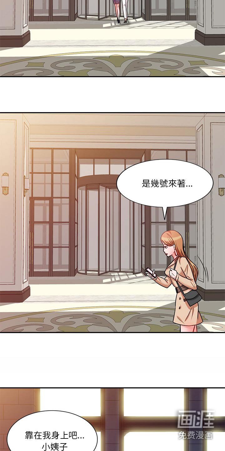 第28章：喝醉