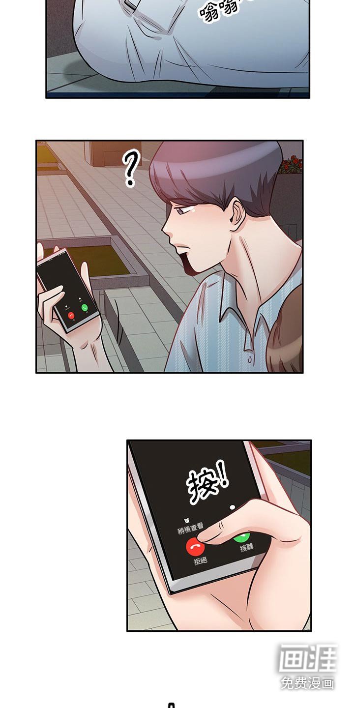 第28章：喝醉