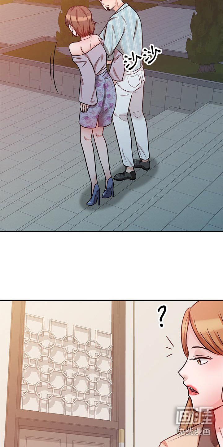 第28章：喝醉