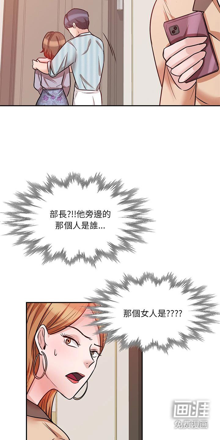 第28章：喝醉