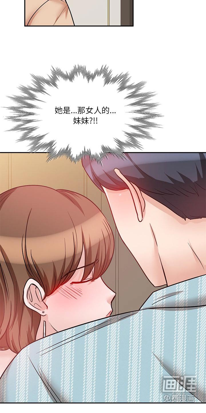 第28章：喝醉