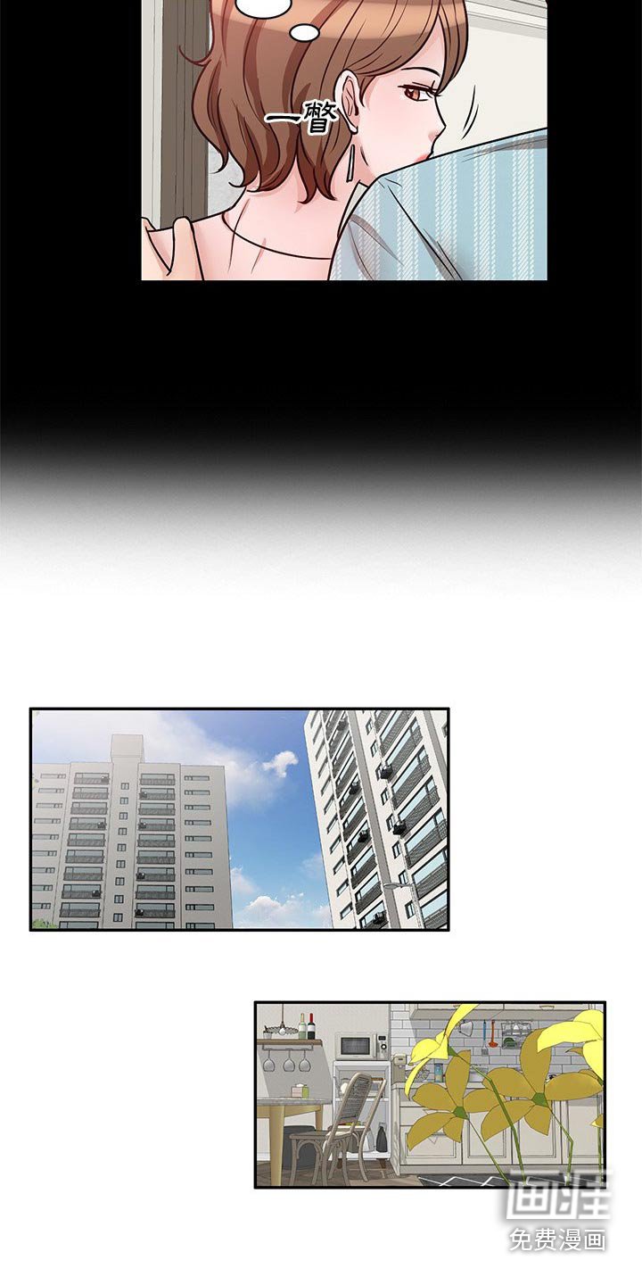 第29章：应该知道了