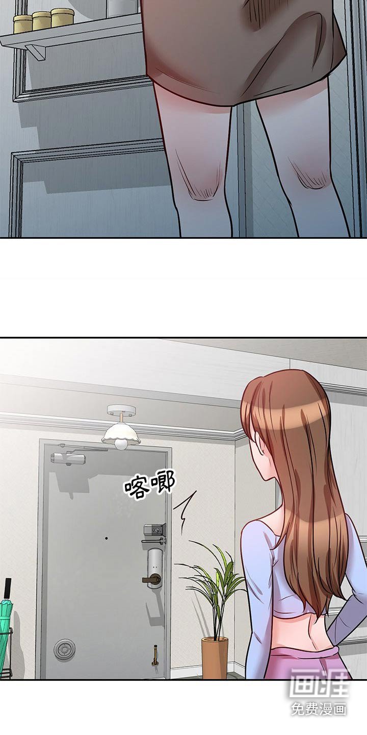 第29章：应该知道了