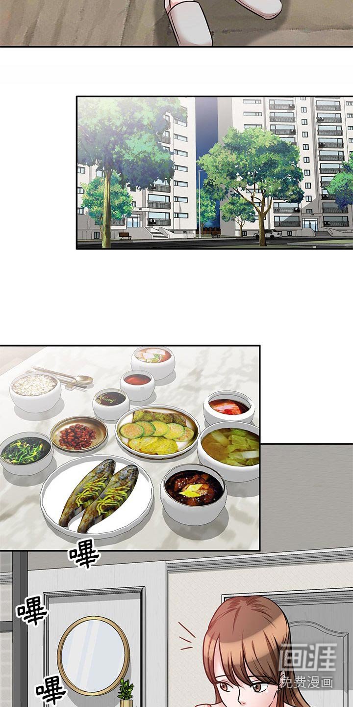 第29章：应该知道了