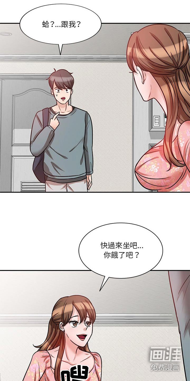 第30章：醉醺醺