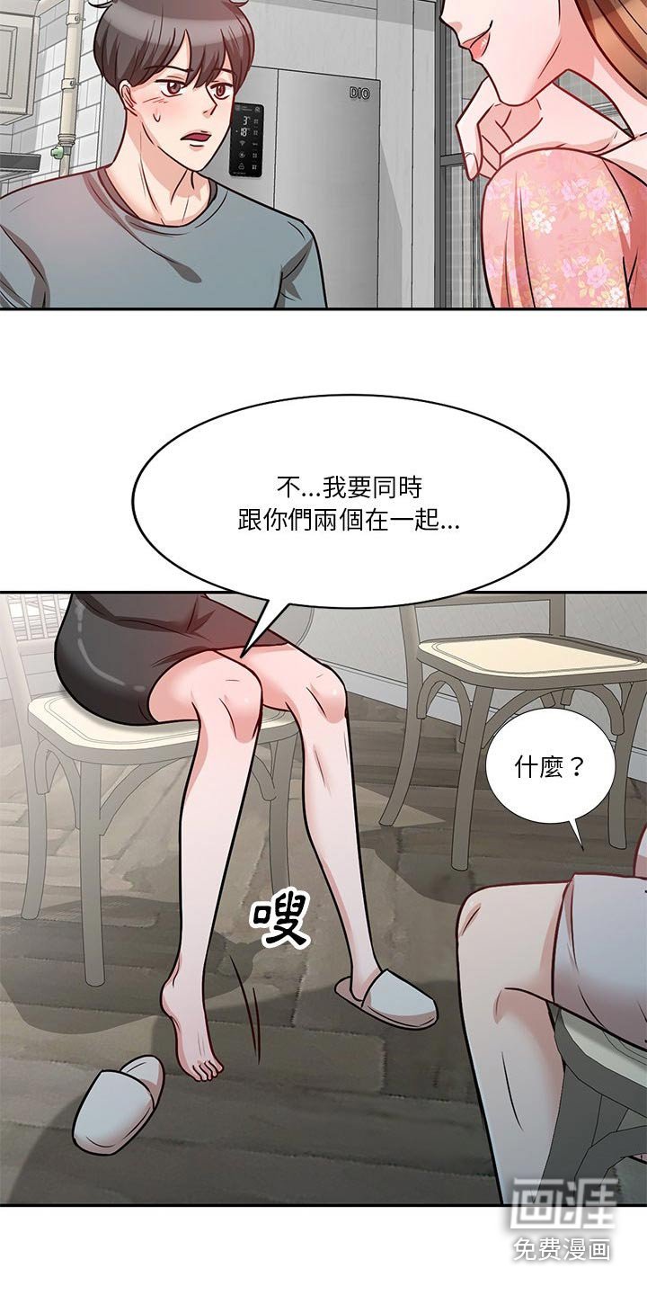 第30章：醉醺醺