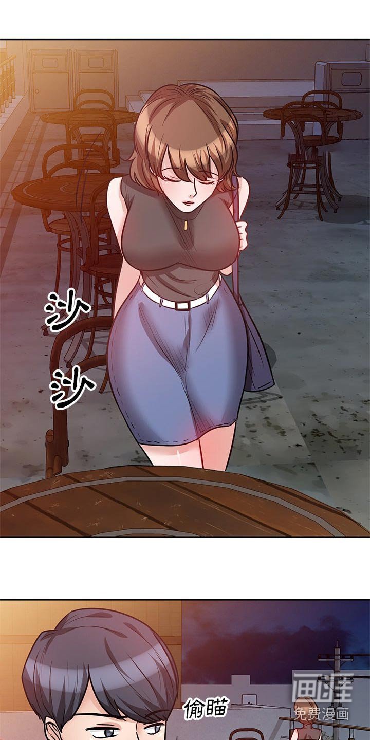 第30章：醉醺醺