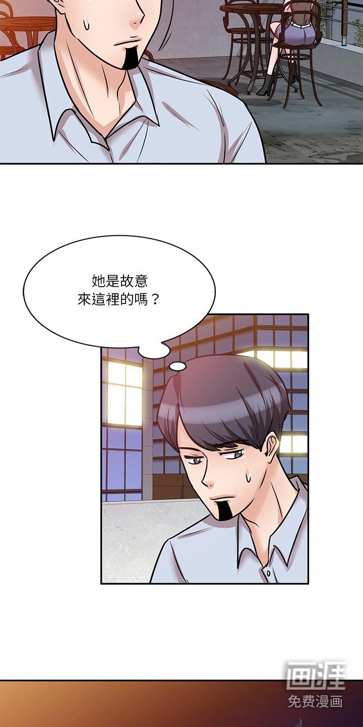 第30章：醉醺醺
