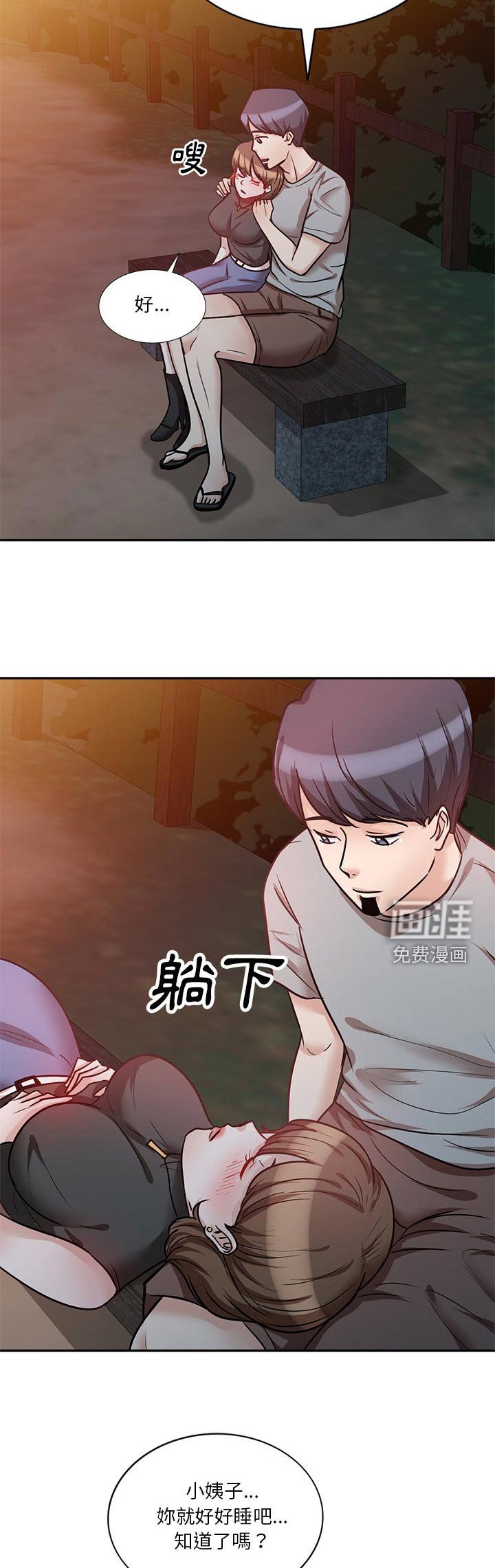 第31章：有人