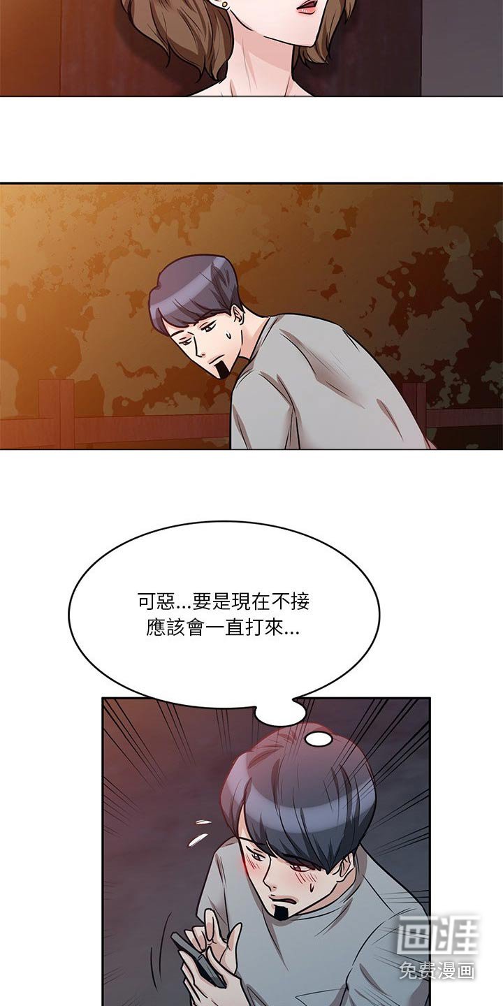 第31章：有人