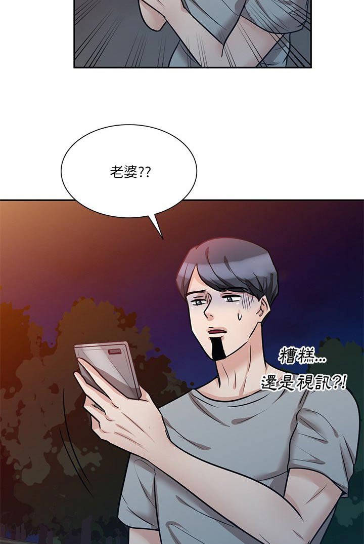 第31章：有人