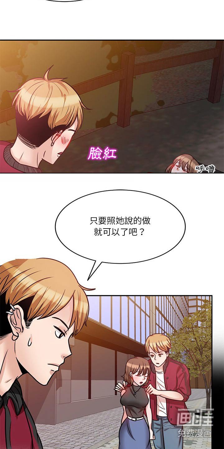 第31章：有人