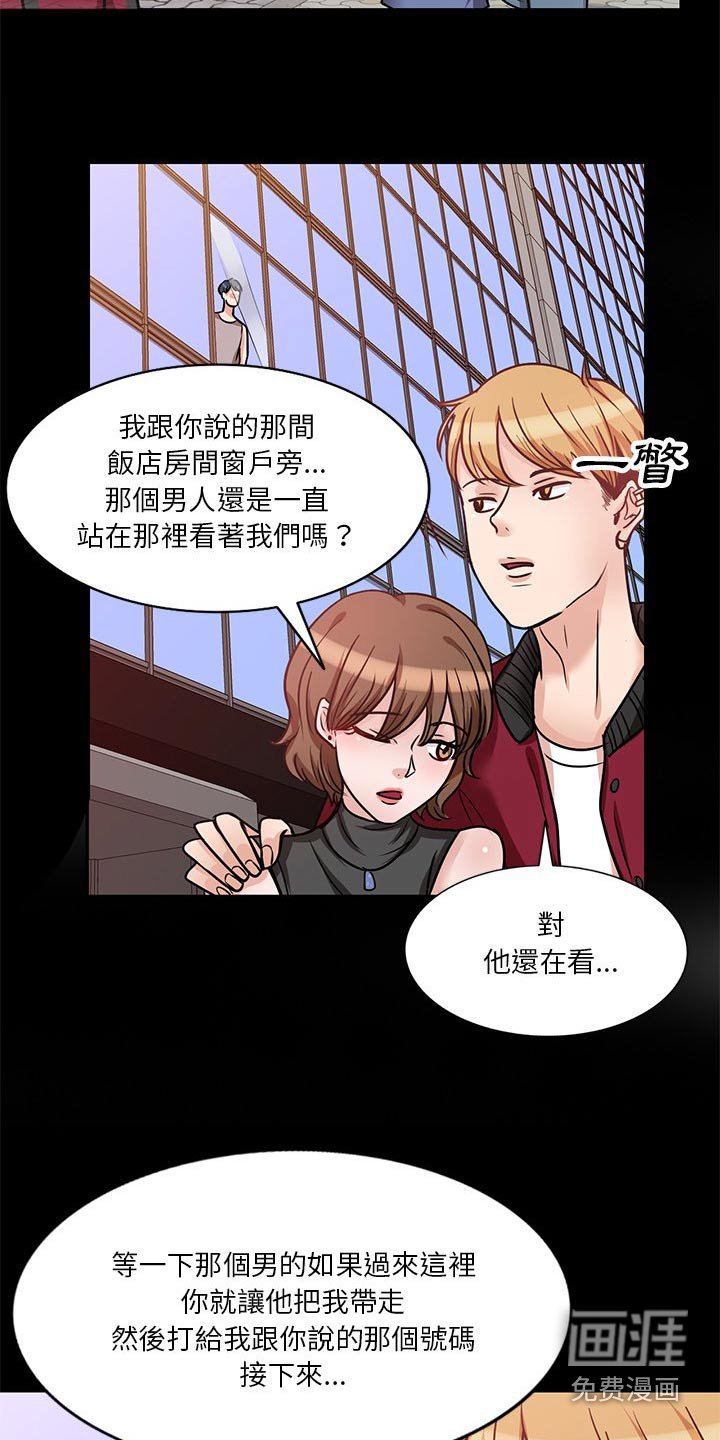 第31章：有人