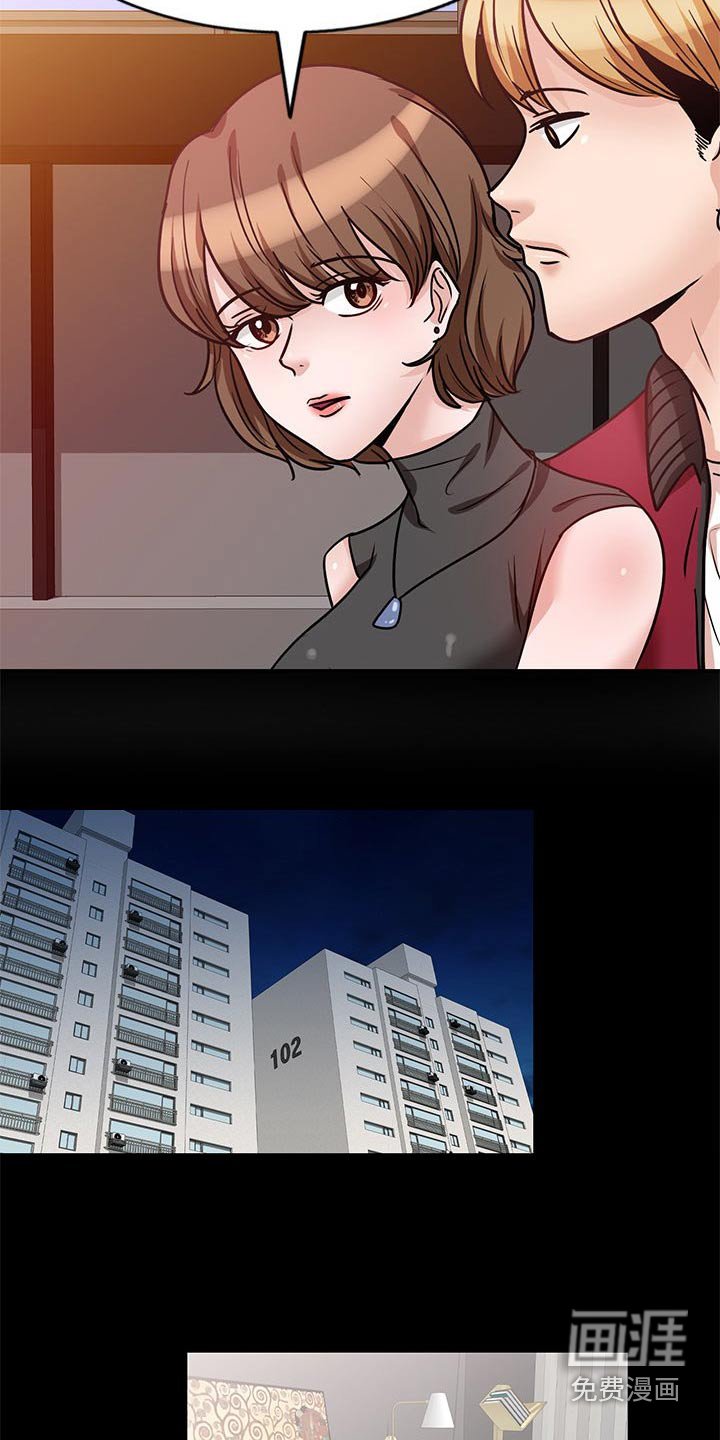 第31章：有人