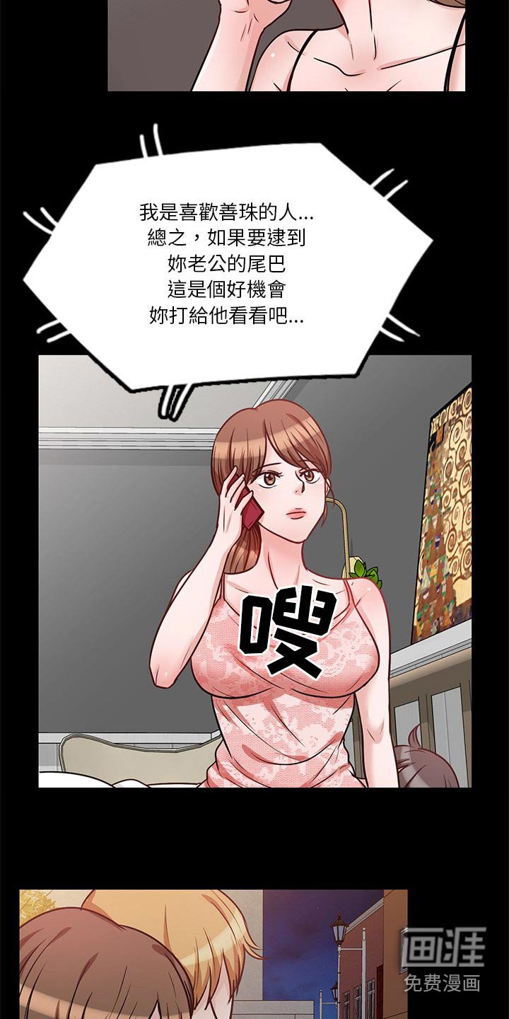 第31章：有人