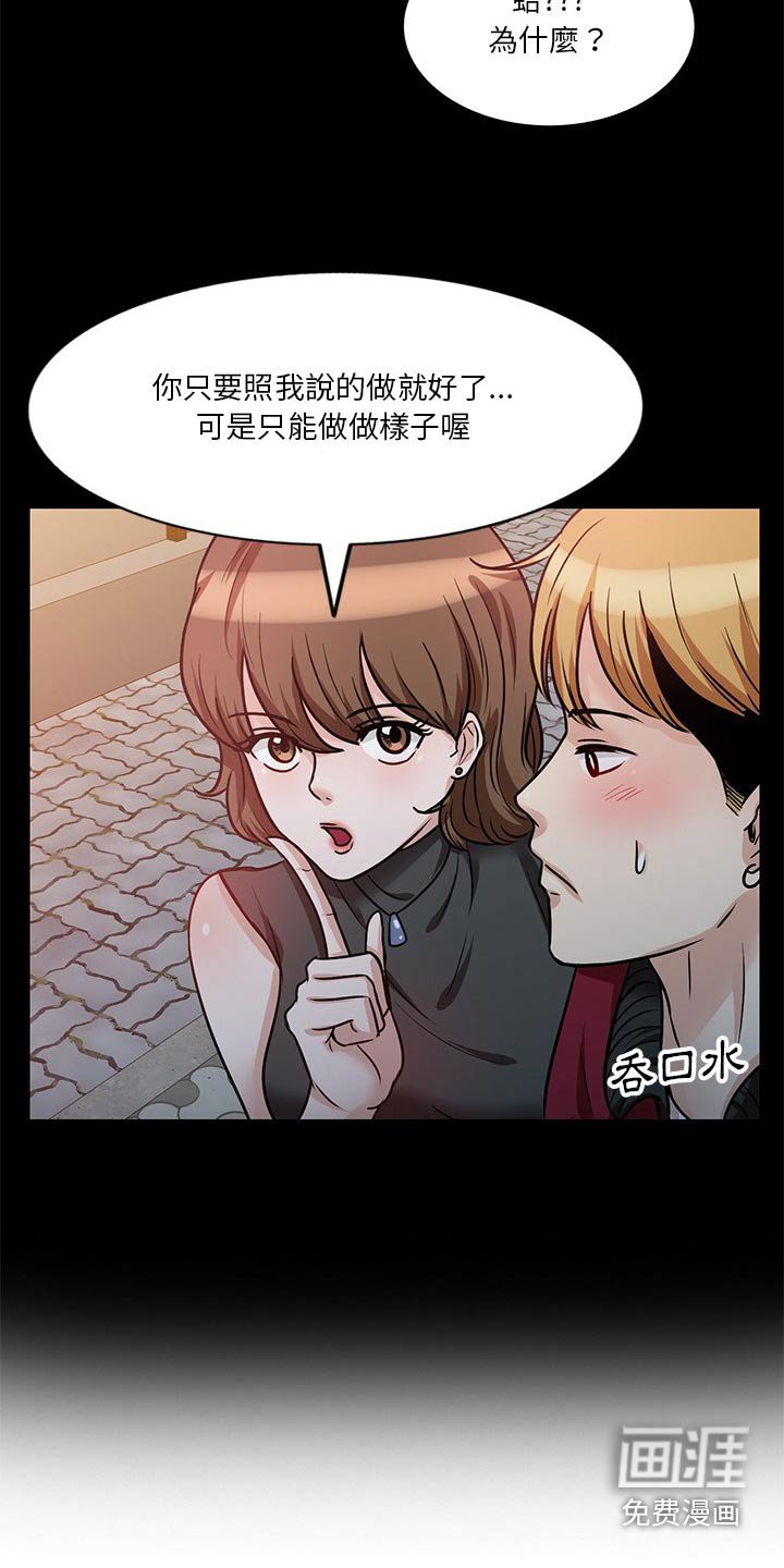 第31章：有人