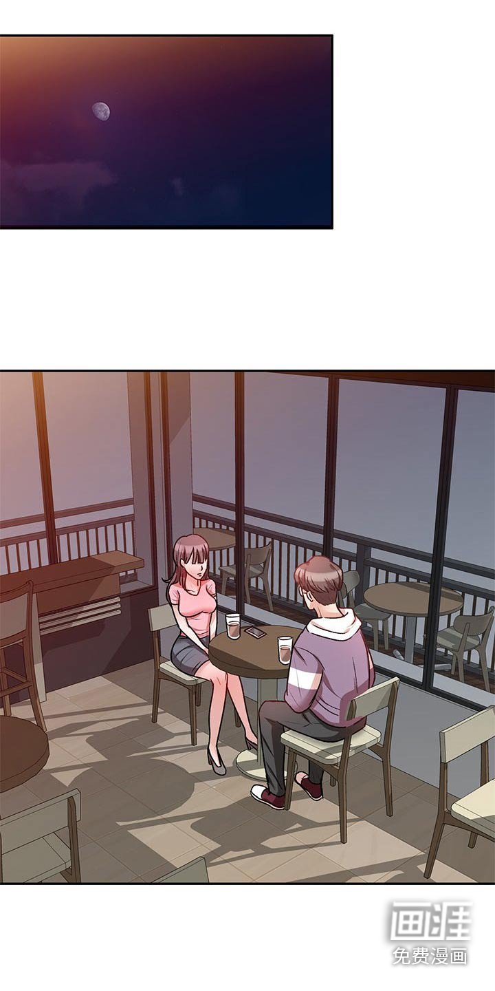 第32章：到底是谁