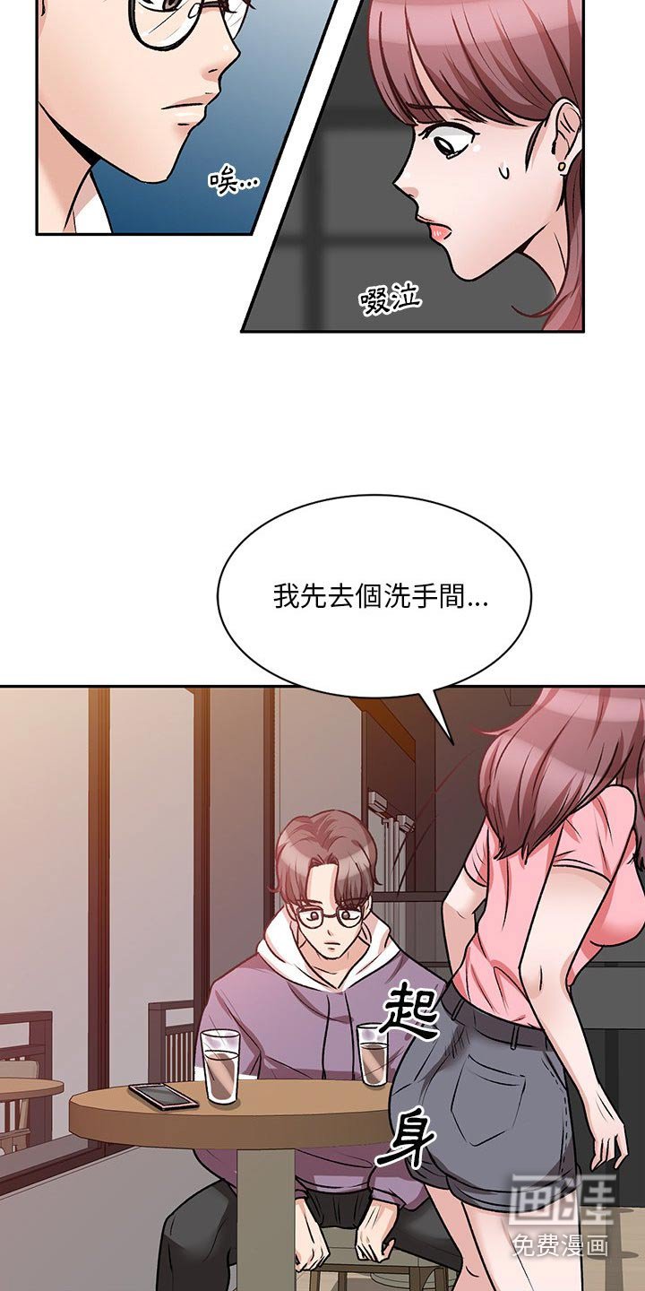 第32章：到底是谁