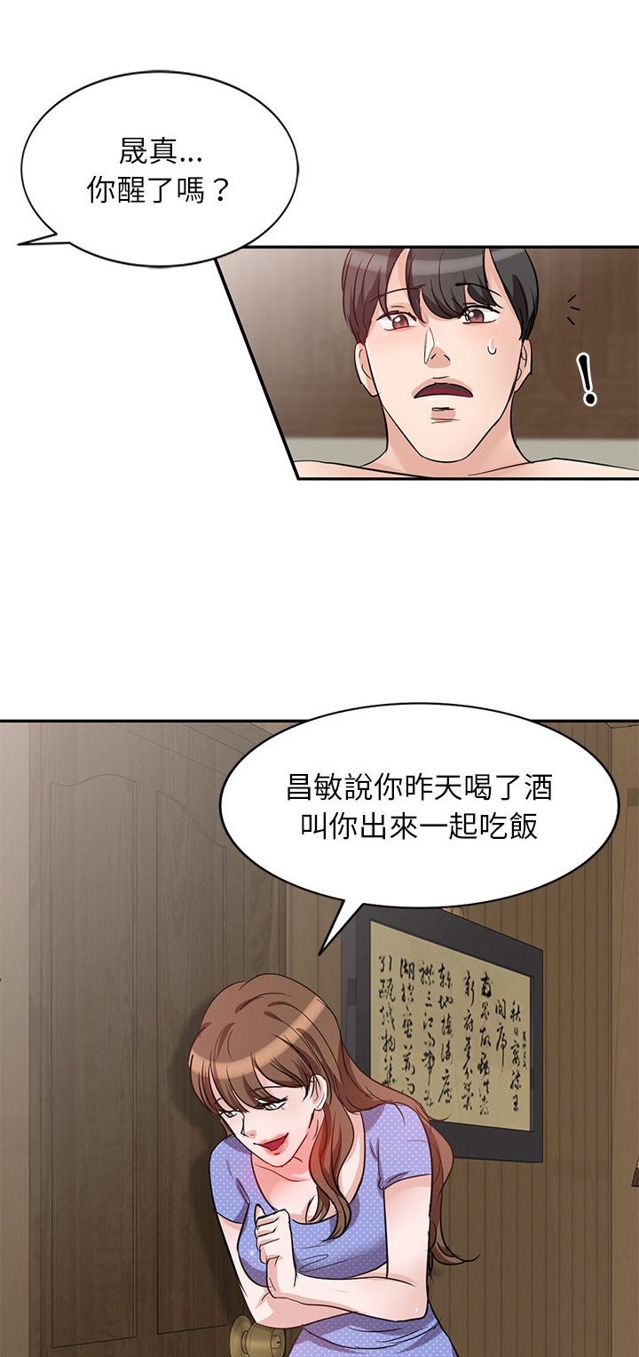 第4章：难以置信