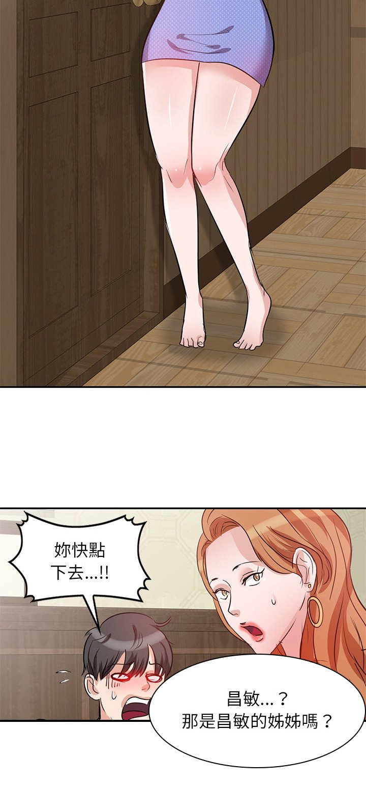 第4章：难以置信