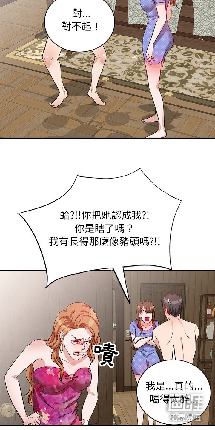 第4章：难以置信