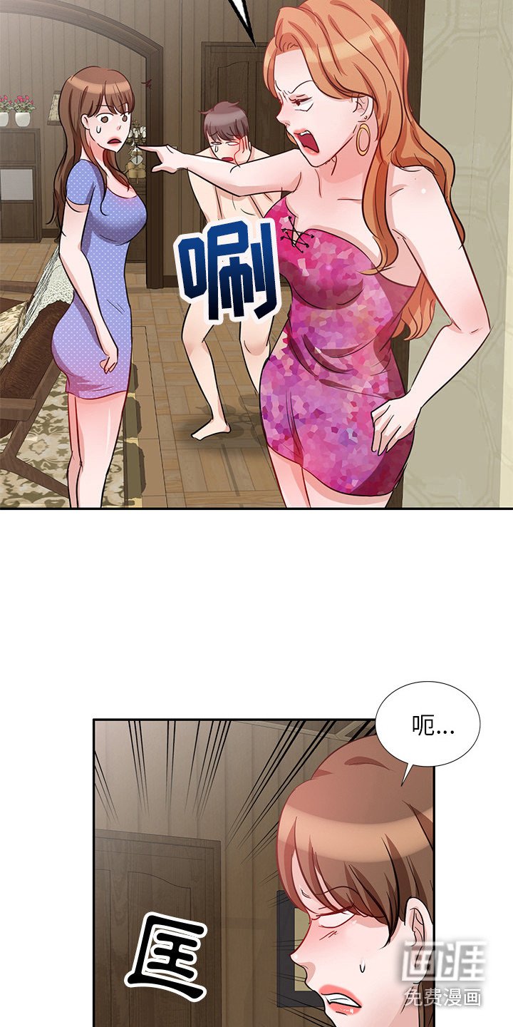 第4章：难以置信