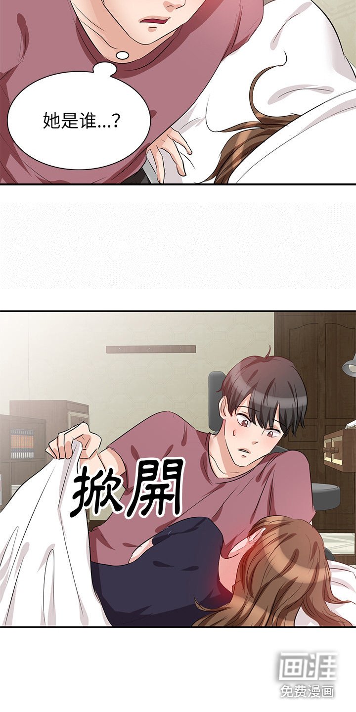 第4章：难以置信