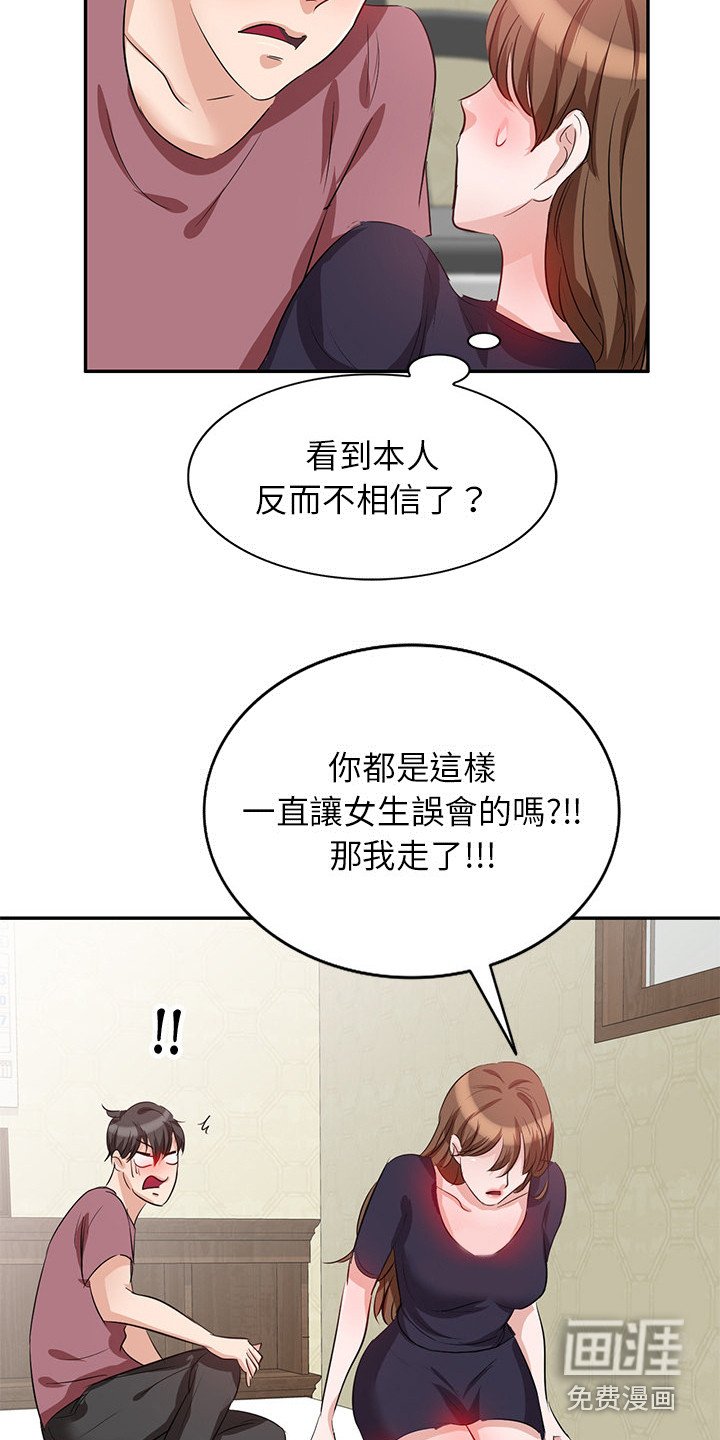 第5章：结婚了