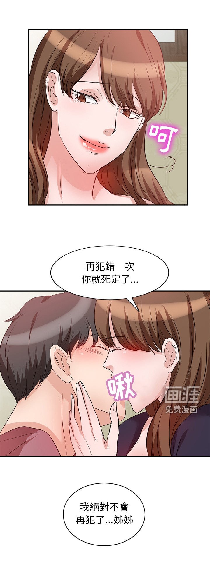 第5章：结婚了